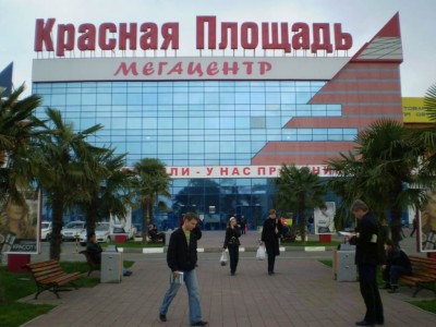 stimex-trade.ru-news-39-140.jpg