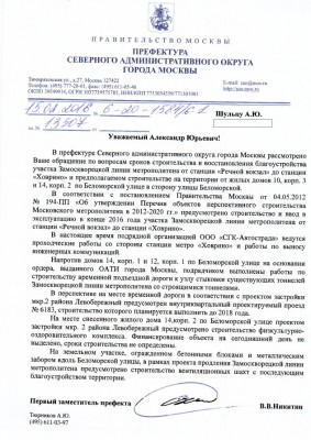 Без имени-2.jpg