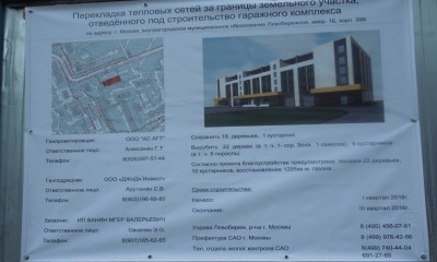 stroitelstvo-garazhnogo-kompleksa.jpg