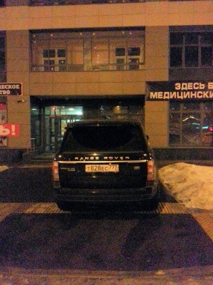 wrong_parking.jpg